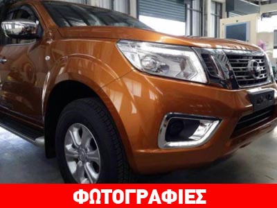 Αυτό είναι το νέο Nissan Navara
